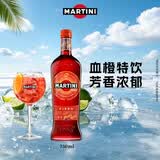 马天尼（Martini）洋酒 意大利进口 费艾洛威末酒 750ml 送礼