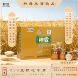 神霖桂花米酒醪糟 238g*20罐/箱湖北孝感糯米酒露营踏青礼盒装