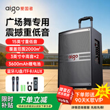 爱国者S315 15吋广场舞音响户外大音量蓝牙拉杆音箱大功率便携移动演出k歌低音炮地摊摆摊喇叭 双麦克风
