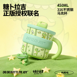 吨吨马克杯316不锈钢保冰保温杯子办公室桌面咖啡杯情侣礼物学生水杯