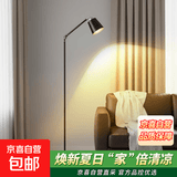 北欧极简奶油风落地灯客厅卧室高级感氛围灯 黑色款 9w暖光