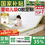 能见度榻榻米床垫定制定做 专用踏米垫子婴儿童椰棕塌米折叠硬棕垫地垫 咨询客服【定制任意尺寸·形状】咨询客服·可领天丝被 【定制专拍·黄麻双金棕】