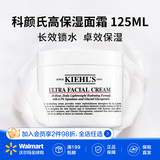科颜氏（Kiehl's）高保湿面霜新版男女通用抗皱紧致125ml滋润补水长效 【沃尔玛】 高保湿面霜 125ml