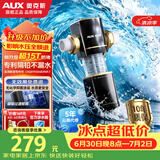 奥克斯（AUX）前置过滤器滤水器超15T磁吸矩阵反冲洗防爆全屋净水井水厨房25微米净水器Q9Pro