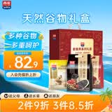 西麦药食同源天然谷物粉粉燕麦片早餐送长辈礼盒礼物礼品1610g