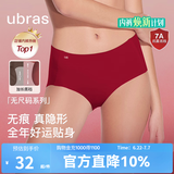 ubras本命年无尺码中腰内裤女士包臀无痕内裤抗菌高弹女士透气粉底液 【加长底裆】丝绒红色 婚礼 均码 （适合90-130斤）