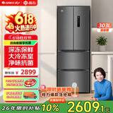 格力晶弘303升风冷无霜双变频节能冰箱  - 33℃深冻锁鲜科技 离子净味保鲜 大冷冻室 多门电冰箱 BCD-303WPFCZ/羽墨灰