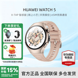 华为（HUAWEI） WATCH5 【咨询领优惠】华为新款手表 智能手表 首创X-TAP智感窗鸿蒙腕上小艺 eSIM先锋通信 星云杏 42mm 904L不锈钢表壳 素皮复合表带