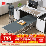 瑞仕达折叠床单人办公室午休床 简易床陪护床午睡床躺椅 26管标准款平款