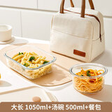 希乐扣玻璃饭盒微波炉加热专用碗上班族带饭餐盒保温保鲜盒大容量便当盒