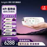精安医用便携式制氧机5升 老人高原氧气机 车载小型增氧机 吸氧机家用 【医用6档】P2-E6（2块电池含赠送1块）