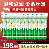 贺本清（Herbacin）德国小甘菊洋甘菊小雏菊菊花冬季护手霜男女士通用圣诞节礼物 小甘菊护手霜*10支