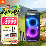 JBL PARTYBOX120  蓝牙音箱音响 室外广场舞 家庭KTV音响 唱歌KTV卡拉OK乐队便携乐器 礼物 国家补贴 顶配套装 120+JBL话筒+16寸点歌机