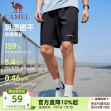 骆驼（CAMEL）运动短裤男2026春夏透气速干训练跑步健身短袖短裤女 J0S2U8123-2，黑色，男 L