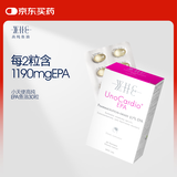 WHC小天使97%EPA高纯度深海鱼油omega3鱼油dha进口中老年软胶囊30粒