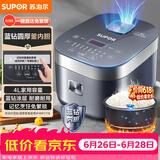 苏泊尔（SUPOR）电饭煲电饭锅5-8人大容量4升蓝钻内胆家用多功能煮饭煮粥微压智能电饭煲40FC776