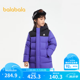 巴拉巴拉童装儿童长款羽绒服冬装男童女童极寒户外拼接撞色外套 紫蓝（灰鸭绒）80608 140 （充绒量180g）