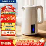 奥克斯（AUX）电水壶热水壶1.7升大容量家用烧水壶开水壶316不锈钢内胆快速烧水沸腾AAS-17AZX-01A