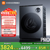 米家小米双区洗Pro双洗烘洗衣机全自动一机双筒内衣专洗蓝氧护衣洗XHQG103MJ108发布会同款