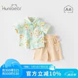 欢喜小熊宝宝短袖套装男童夏季半袖衣服婴幼儿夏天衬衫2025新款男孩潮服