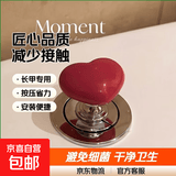 抖音同款马桶按压器按钮爱心形拉手长美甲专用按压器厕所冲水开关 匠心品质-减少接触/避免-细菌 1个装【干净卫生丨冲水方便】