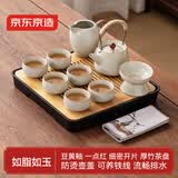 京东京造功夫茶具套装礼物实用家用茶杯茶壶带茶盘 米黄汝窑提梁壶12件套