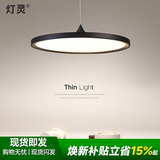 灯灵 全光谱超薄极简餐厅吊灯高显指led语音智能圆形吧台餐厅灯具饰 直径40cm语音智能+无极调光+遥控
