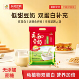 永和豆浆无添加蔗糖豆奶粉510g 30g*17小包高蛋白非转基因 即食早餐