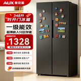 奥克斯冰箱风冷无霜双开门多门对开电冰箱家用大容量十字四门对开嵌入式智能冰箱 【纤薄嵌入】426升级款对开门【一级能效】348L