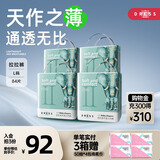 吉氏（DRESS）新美术家大象拉拉裤柔软轻薄透气尿裤日用不闷尿不湿宝宝学行裤 L码21片*4包【9-14kg适用】