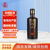 汾阳王如意 清香型白酒 53度500ml 单瓶装 国标特级 高粱白