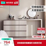 林氏家居现代简约梳妆台卧室小户型化妆桌可伸缩书桌斗柜一体OV3C