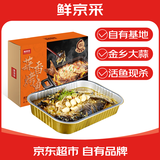 鲜京采烤鱼夜宵蒜香味 700g 半成品方便菜鮰鱼火锅聚餐烧烤露营