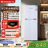 上菱双门冰箱【2026新款】办公室出租房宿舍双门冰箱冷藏冷冻节能省电家用小型3-4人冷冻保鲜低噪冰箱 131升双门 | 上冷冻+下冷藏