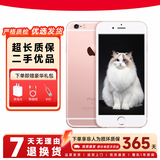 Apple Apple iPhone 6s 苹果4G二手手机 苹果6s 4G 二手手机 备用机 玫瑰金 32G【电池效率随机】 9成新