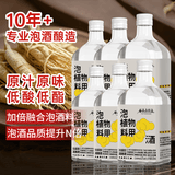 谷养康粮食酒 泡植物料用酒清香型高粱酒高度白酒口粮酒纯粮食52度白酒 52度 500mL 6瓶 【更高性价比】