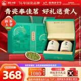 狮峰牌2026年新茶绿茶龙井茶叶明前特级200g老茶树瓷罐礼盒装送长辈