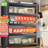 帅仕（shuaishi）厨房用具置物架落地多层餐边柜收纳碗柜家用橱柜微波炉烤箱储物柜 【升级特厚】灰5层80长42深丨高硬度实心门丨特强承重