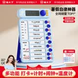 猫太子儿童自律打卡神器学习记录表打卡本计划安排表时间管理器自律神器学生专用学霸开学作业学习计划表