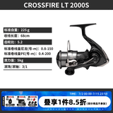 达亿瓦（DAIWA）26新款CROSSFIRE LT 纺车轮 远投轮路亚轮 金属线杯钓鱼轮 渔轮 2000S（浅线杯） 左右手互换型