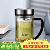 希诺双层玻璃杯男家用商务办公水杯带手柄泡茶杯子XN-9320 290mL