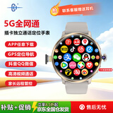 CH【5G全网通】独立通话智能手表APP下载NFC支付微信同步视频导航定位健康手表女款青少年学生成人