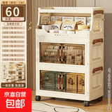 免安装折叠收纳柜客厅零食杂物开口柜卧室床头储物柜多层置物架子 60面宽【免安装/可折叠】 1层置物架+3收纳箱