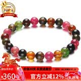 石玥珠宝精品6.5-7mm碧玺手链本命年转运珠天然水晶手串男女士款 水晶玛瑙