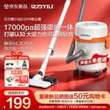 亿力手持家用桶式吸尘器拖地强力吹吸一体机 工业家庭地毯桌面床上超强大吸力 开荒保洁宠物吸猫毛神器