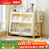 雅图诗厨房碗碟收纳柜台面置物多功能家用神器碗柜大容量碗筷盒沥水架 【52cm】三层碗碟柜+刀架