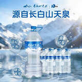 长白山天源泉阳泉生产 长白山饮用天然弱碱性矿泉水 整箱装 2L*6瓶