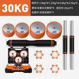 飞尔顿（FEIERDUN） 纯钢制哑铃男士可拆卸杠铃哑铃礼盒套装组合家用运动健身器材 30kg-配哑铃盒