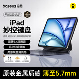 倍思【2026升级】iPad妙控键盘苹果平板键盘保护套一体适用Air8/7/6/Pro18-22年-11寸/Air5/4-10.9寸