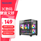 航嘉（Huntkey） S920暴风雪 玻璃侧透 海景房机箱 S900沙尘暴台式电脑机箱 支持240水冷/M-ATX主板/风冷限高155mm S920全景版黑（支持240水冷/风冷限高155） 支持M